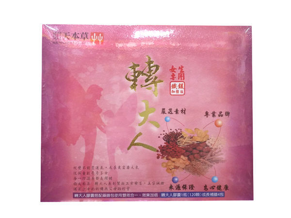 順天堂 轉大人-女120粒+補膳50g*4包 【德芳保健藥妝】