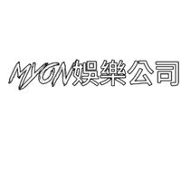 Myon娛樂公司