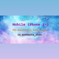 Mobile  iPhone  มือ1-2