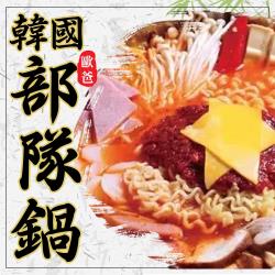 ◎★一人在家開鍋不用愁。|◎★口味獨特|◎品牌:蔥阿伯種類:火鍋/鍋物風味:台式口味:不辣主要食材:多重組合葷/素:葷保存方式:冷凍-18℃以下份數/規格:1000g/包內容物說明:內容物成份:水、蒸