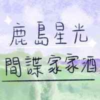 Life Makeover 以閃亮之名 無限暖暖附加