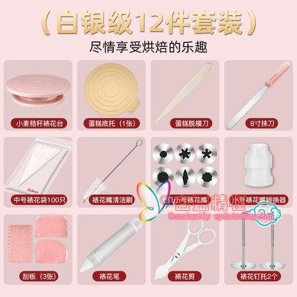 蛋糕轉盤底盤模具轉臺家用商用工具做生日烘焙托臺旋轉全套