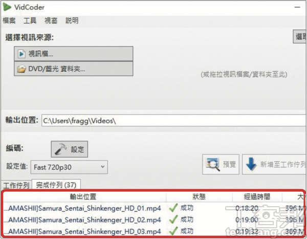 10大一鍵速效必學技－ 效能提升的省力絕技，大量工作批次搞定