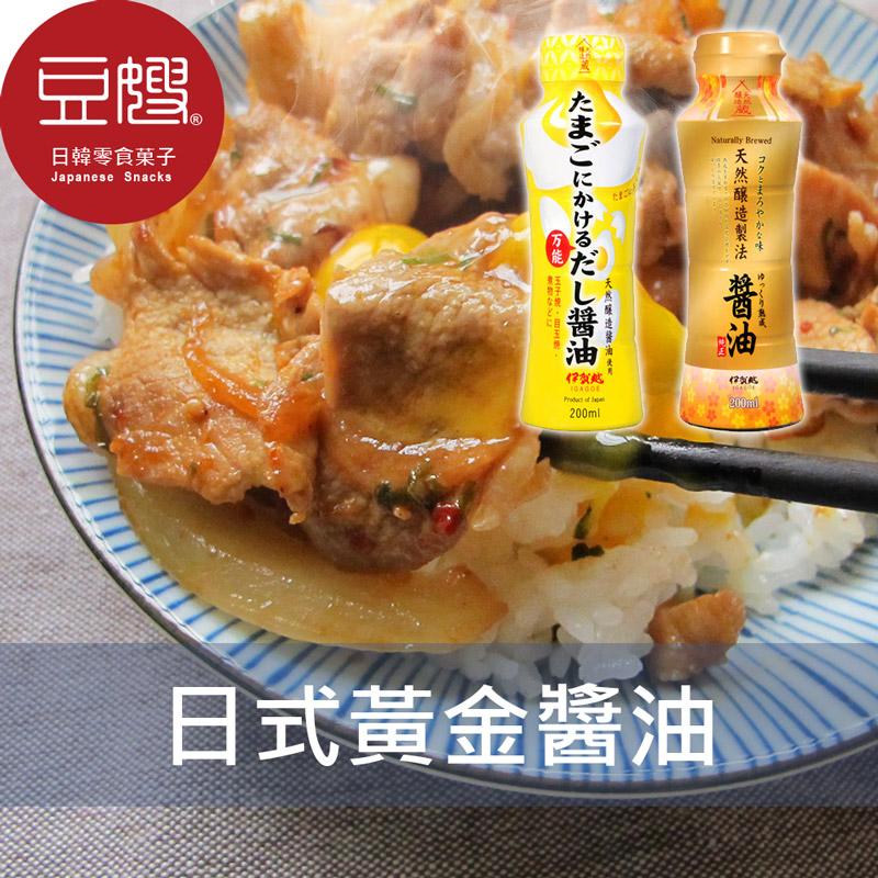 【豆嫂】日本醬油 伊賀越 日式風味醬油(黃金藏/丼飯)