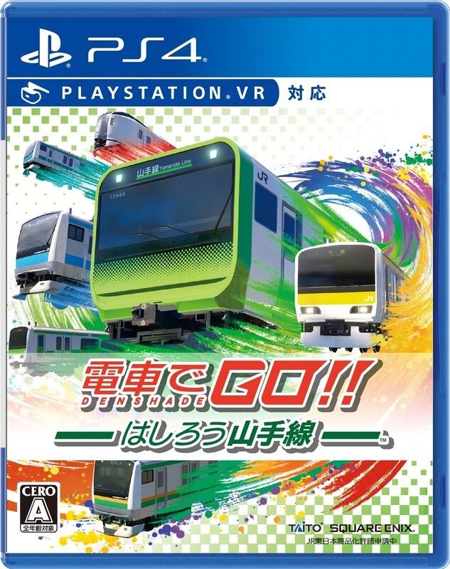 Ps4とswitchで 電車でgo が出発 最新作 電車でgo はしろう山手線 が発売決定