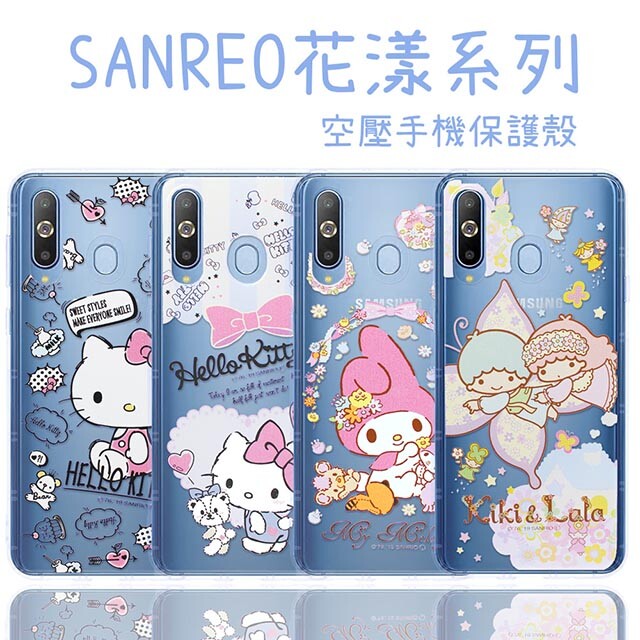 【三麗鷗授權】Kitty/雙子星/美樂蒂 花漾系列 氣墊空壓手機殼 ☆So sweet 必敗限定款☆ ☆內空壓設計,緩解摔落衝擊力☆ ◤商品簡介◢ ◎ So sweet 必敗限定款 ◎ 內空壓設計,緩