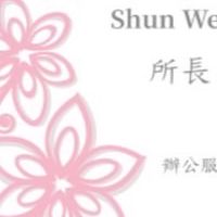 順好-特聘群