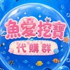 🌟9月韓國10月日本藥妝代購🐟快閃ROBINMAY🤩史努比