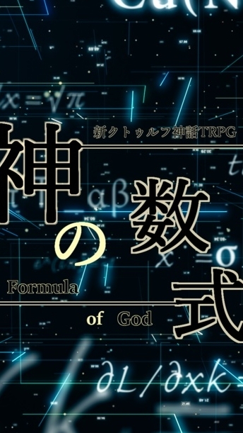 未来＆世界＆経済＆お金について楽しんで学ぼう✨️♪