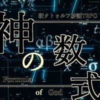 未来＆世界＆経済＆お金について楽しんで学ぼう✨️♪
