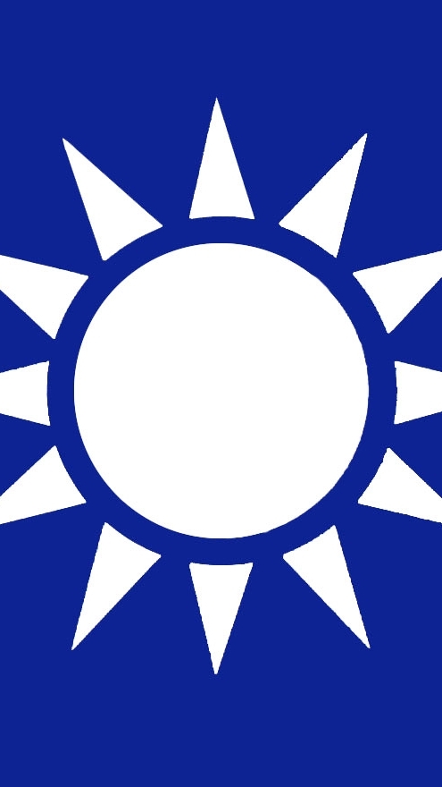 中國國民黨
