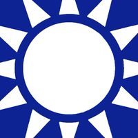 中國國民黨