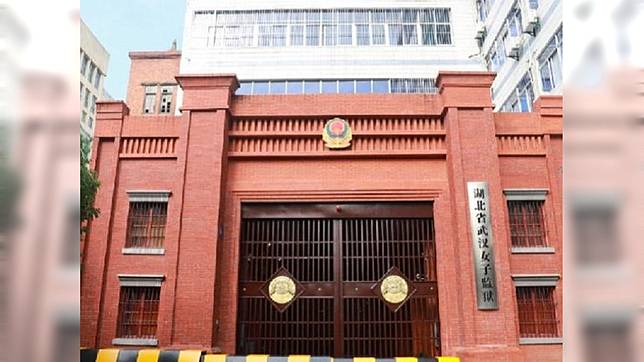 圖／翻攝自新浪微博