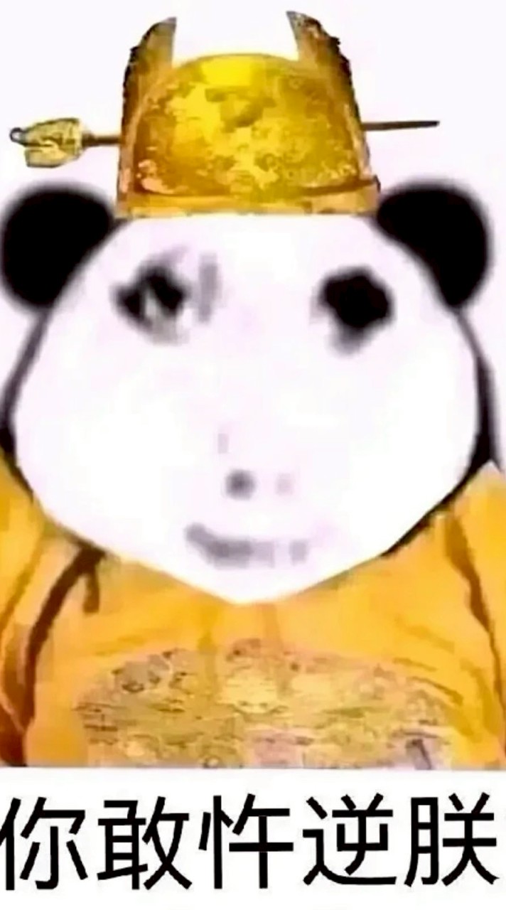 船說對爵