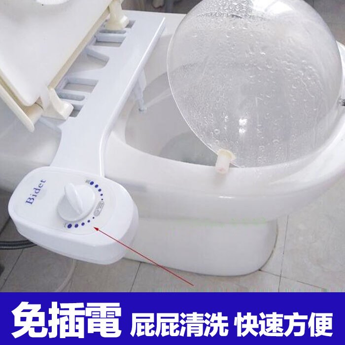 免插電 單噴頭設計免治馬桶洗屁屁機 婦洗屁洗 超簡易安裝 智能環保【KH14】☆雙兒網☆