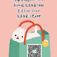 Taimi代買代購🧚🏻‍♀️錢沒有變不見🩵