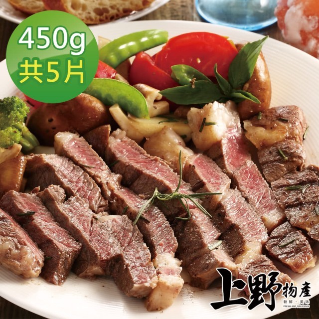 商品：【上野物產】美國安格斯雪花沙朗牛 5片組(450g土10%/片) 實測淨重(不含冰)：450g土10%/片 成分:【上野物產】美國安格斯雪花沙朗牛 保存期限：1年 產地：美國 內包裝方式：真空塑