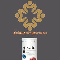 ตุ้มโฮมคนรักสุขภาพ