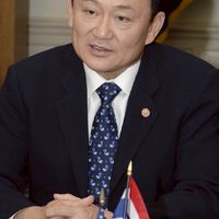 พรรคเพื่อไทย