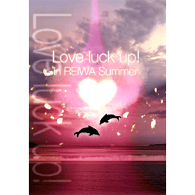 令和の夏の恋愛運に!?恋に効くイルカ#fresh