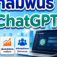 ChatGPT