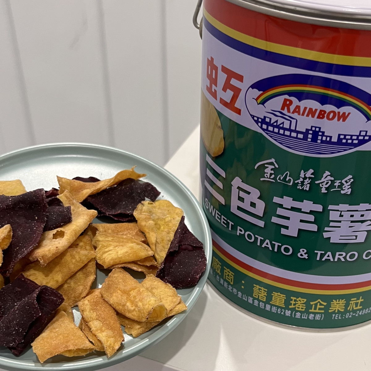 7-11「虹牌X藷童瑤三色芋薯片」限定上市！門市預購價349元