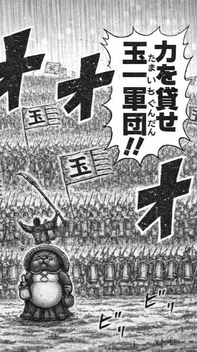 波乗り団長の部屋