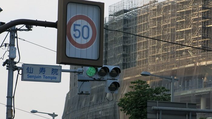 日本版的辛亥隧道 墓園在頭上的千駄谷隧道11