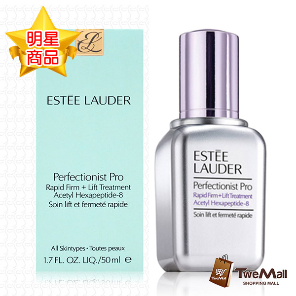 雅詩蘭黛小銀瓶極速緊緻肌密全能精華液50ml 肌膚專家雅詩蘭黛歷經10年用科技改寫年輕 全新專櫃貨 ◆購買小叮嚀◆ ※本商品【無】試用服務！ 使用後之商品，因個人衛生考量，無法提供退換貨作業！ ※使用