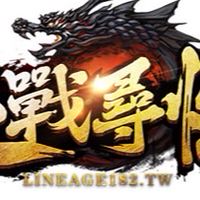 尋憶蛇女交易群1.82