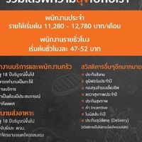 ซานตาเฟ่ ไอทีหลักสี่
