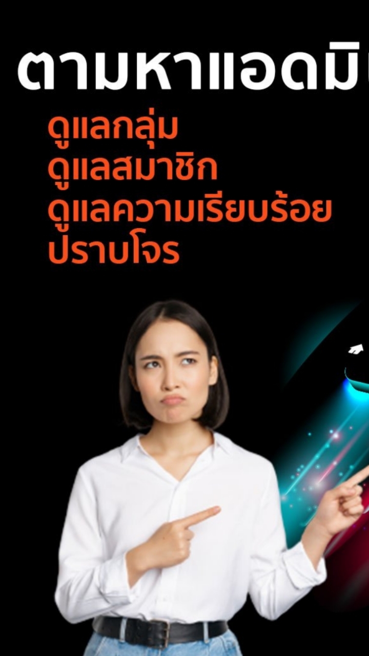 TikTok Seller - Tiktok Auto ยิงแอด พูดคุย สายเทา