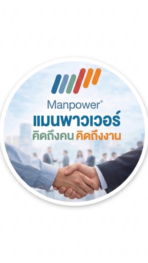 สมัครงาน Castem ซับ Manpower
