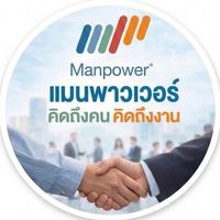 สมัครงาน Castem ซับ Manpower