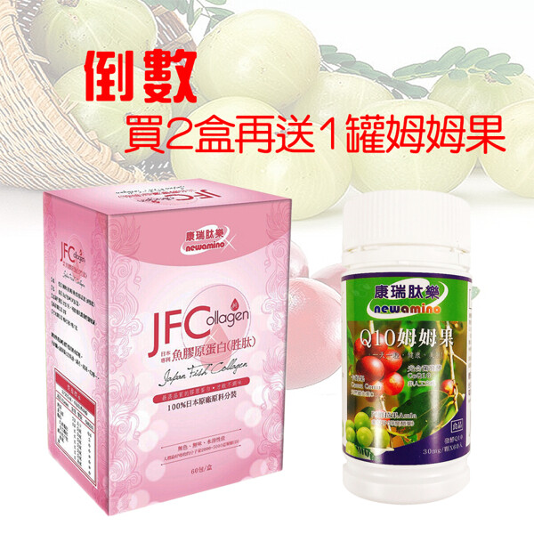 9 公克 脂肪 0 公克 飽和脂肪 0 公克 反式脂肪 0 公克 碳水化合物 0 公克 糖 0 公克 鈉 0 毫克 Q10姆姆果 營養標示 每一份量 0.6 公克 本包裝含 60 份 項 目 每份 每