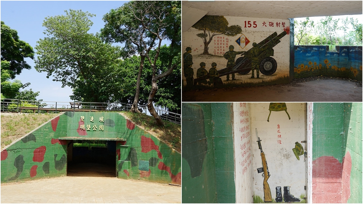 桃園不是旅遊沙漠！平鎮區６處私房景點：萬坪清水模公園、免門票、小木屋野餐