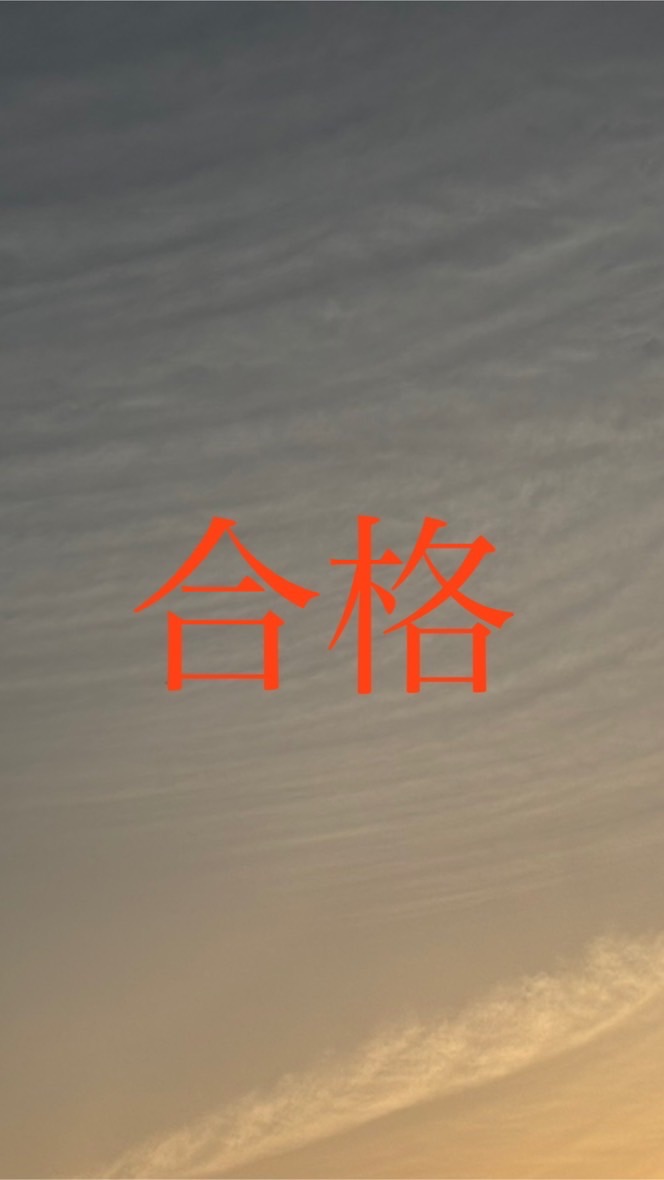 合格のための中学受験相談会
