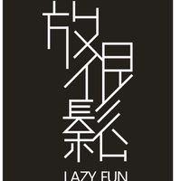 宜蘭、花蓮 包棟民宿（包棟/住宿/親子）