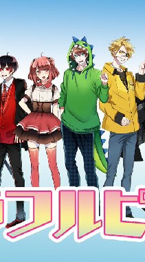 カラフルピーチなりきり