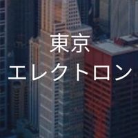 【27卒限定】東京エレクトロン　選考対策