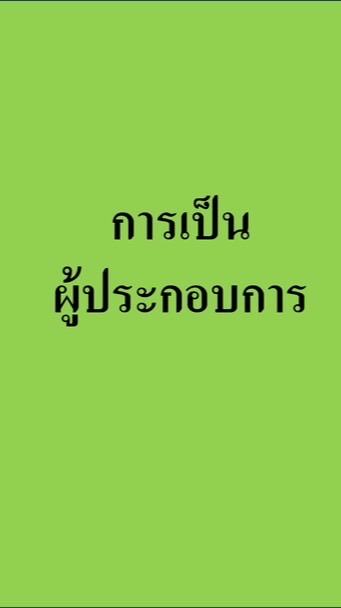 พ.(6-9) ขทร ปวส.2/1-4