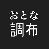 三菱養和おとなのための水曜サッカー教室(調布コース)
