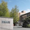 山形大学 2024年度新入生 雑談、授業、掲示板