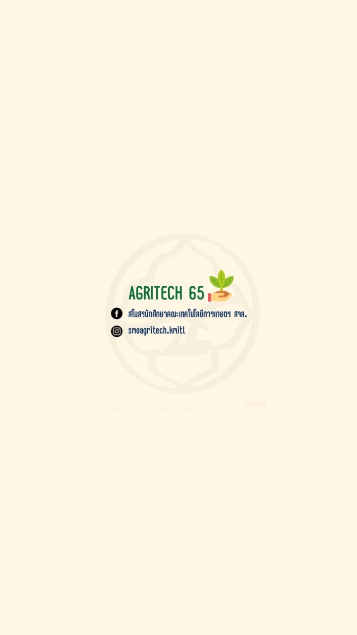 AGRITECH 65