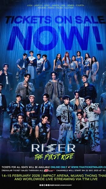 หารการ์ดriser concert