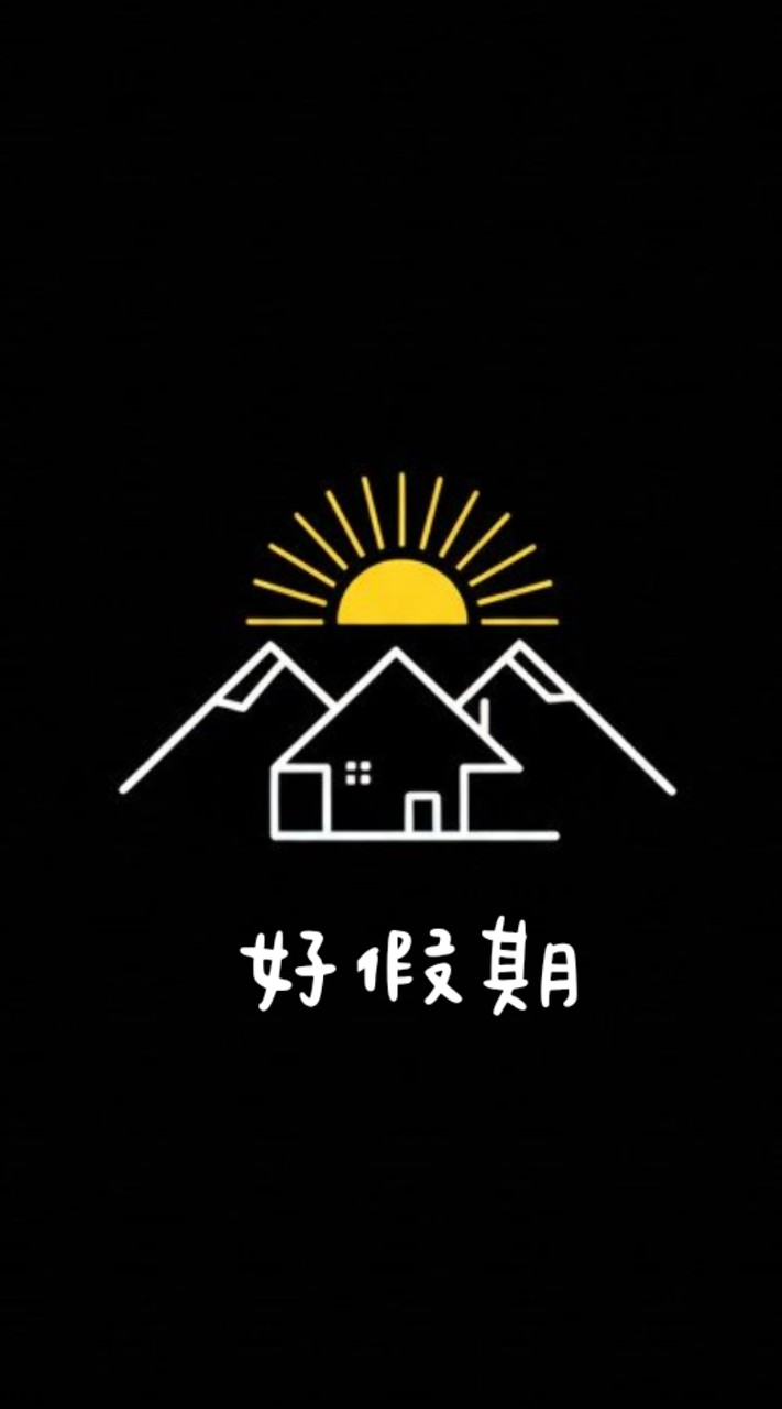 好假期螢火蟲｜拍了沒（怕了沒）