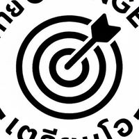 ค่าย Change เตรียมโอ (เฉพาะมฟน. ม.1)