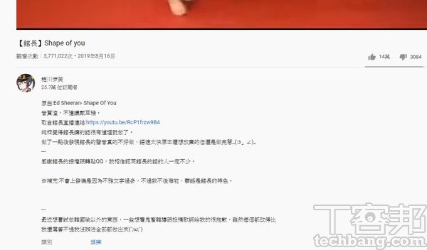  一部影片如果突然間具有很高的觀看次數，代表其在當下具備「病毒式傳播」的特點，但觀看數卻不見得能成為頻道長期經營的人氣指標。