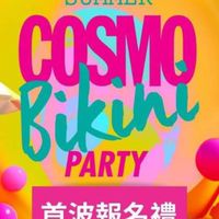 台北兩性心理學實用戰術研討