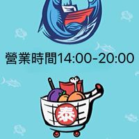 泰興現撈海鮮、凍貨超市